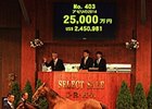 Hip 403 by Deep Impact was the Japan Racing Horse Association foal sale topper.