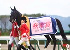 Vivlos, following her classic success in the 2016 Shuka Sho Oct. 16 at Kyoto