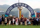 Lucky Bubbles won the 2017 edition of the Chairman's Sprint Prize