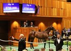Hip 34 sold for $750,000