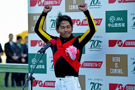 Jockey Keita Tosaki celebrates winning the Arima Kinen at Nakayama Racecourse